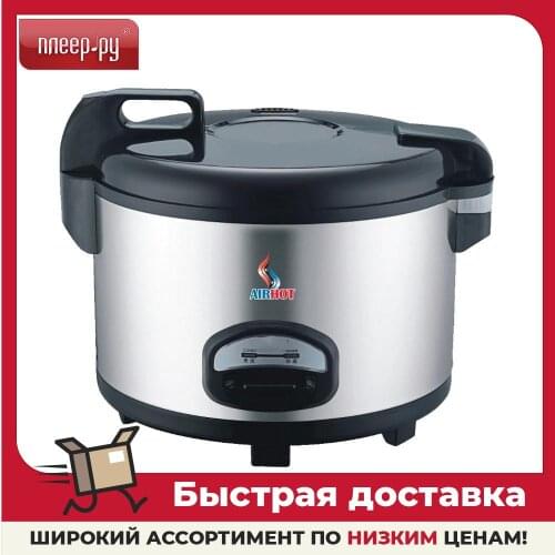 Airhot Multicooker