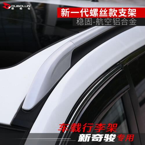 Aluminum alloy designbaggage luggage rack carrier roof Rail roof Rack Roof Rails For X-Trail X Trail T32 Rogue 2014-2019