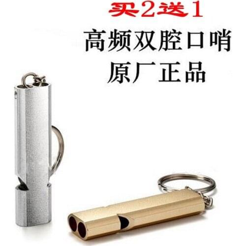 Aluminum Survival Whistle 2 Channels EDC outdoor lifesaving Whistle