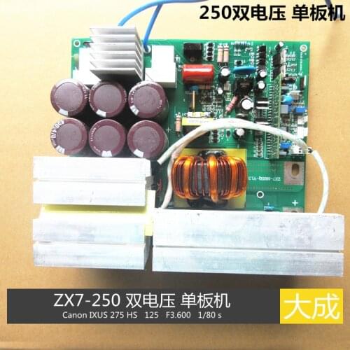 ZX7-250 Dual Voltage Single Board Machine DIY Welding Machine 160A Current Size 22cmX19cm