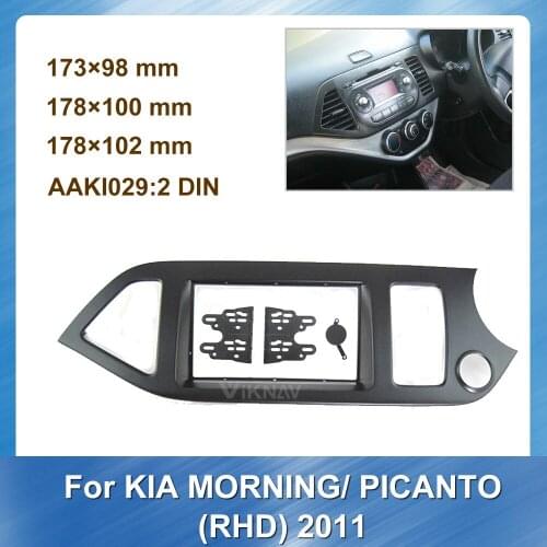 2 Din Car Radio Fascia for Kia Picanto Morning 2011RHD Stereo Dash Kit Fit Installation Trim Facia Face Plate Panel DVD Frame