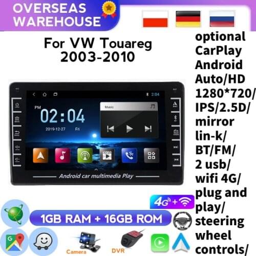 1GB 16GB 2 Din Android System GPS Car DVD Player For VW/Volkswagen/Touareg/Transporter T5 Multimedia Naviagtion Audio Radio OBD2