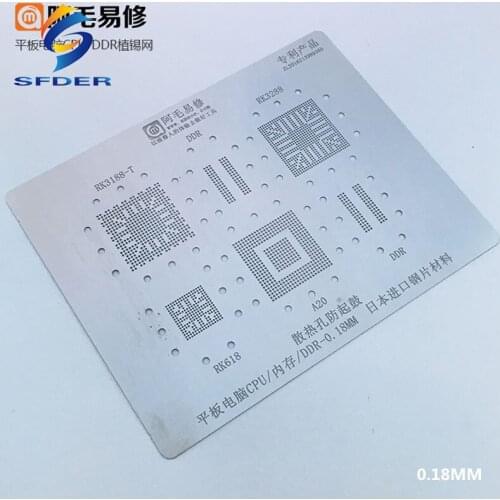 Amaoe BGA Stencil Reballing For Tablet Computer CPU RAM DDR RK3188-T/DDR/RK3288/RK618/A20 Chip IC Solder Tin Plant Net 0.18MM
