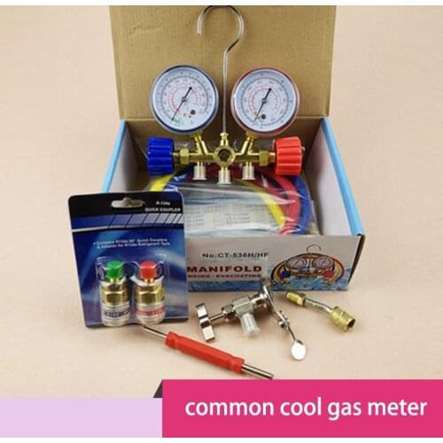 Coolant cooling pressure gauge kit R22 R134 household car air conditioning Fluorine gauge common cool gas meter