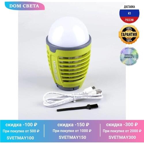 Feron Camping Lights