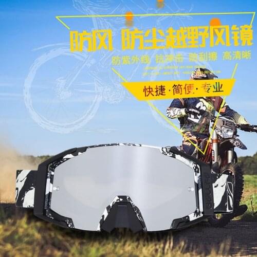 Bollfo Moto Sunglasses Motorcycle Goggle Outdoor Glasses Goggles ATV For Motocross Glass ATV Casque MX Motorcycle Helmet Goggles