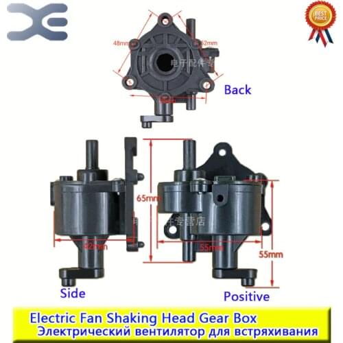 Fan Replacement Spare Parts Floor Standing Shakers Fan Moving Head Gear Boxes Swing Wheels Desk Gears