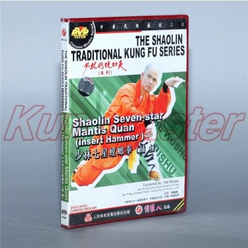 Disc DVD The Shaolin Traditinal Kung Fu Shaolin Seven-star Mantis Quan (Insert Hammer) English Subtitles