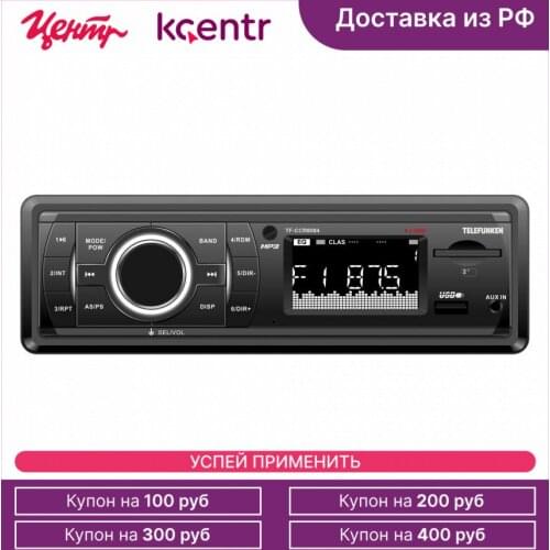 Telefunken Car Radios