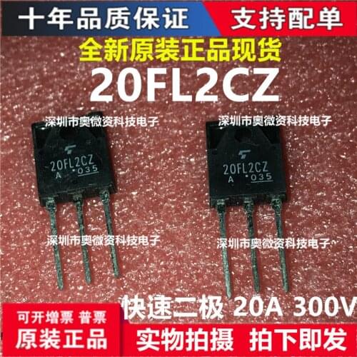 100% Original In Stock New 20FL2CZ 20FL2CZ51A 200V 20A MOS