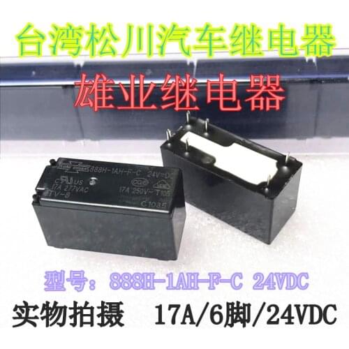 888h-1ah-f-c 24VDC 17a relay hf115f 024-1hs3