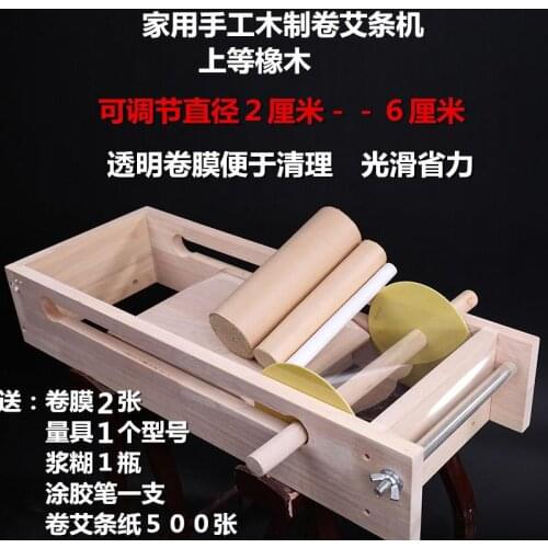 New Type Home Handmade Moxa Roll Machine, Moxa roll maker. Pure Solid Wood, Finished Roll Dia: 10-100mm Length: 20cm