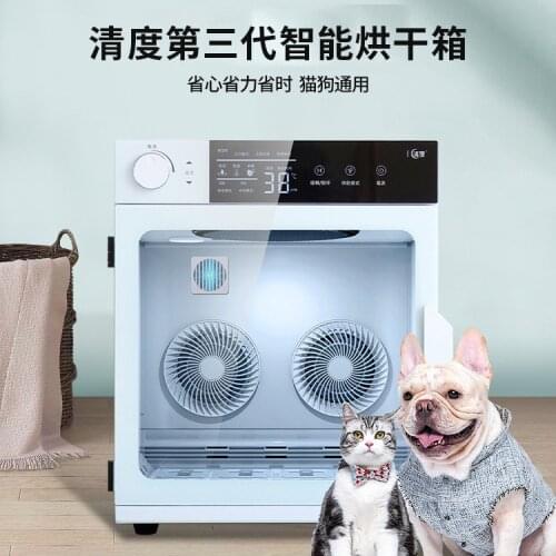 2021 New Automatic Pet Drying Box For Cats And Dogs With Intelligent Temperature Control And Efficient Sterilization