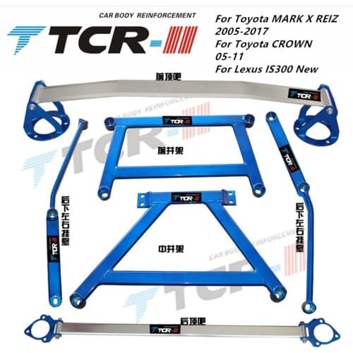 Suspension Strut Bar For Toyota MARK X REIZ CROWN Car Accessories Alloy Stabilizer Bar Car Styling Auxiliary Tank Tension Rod