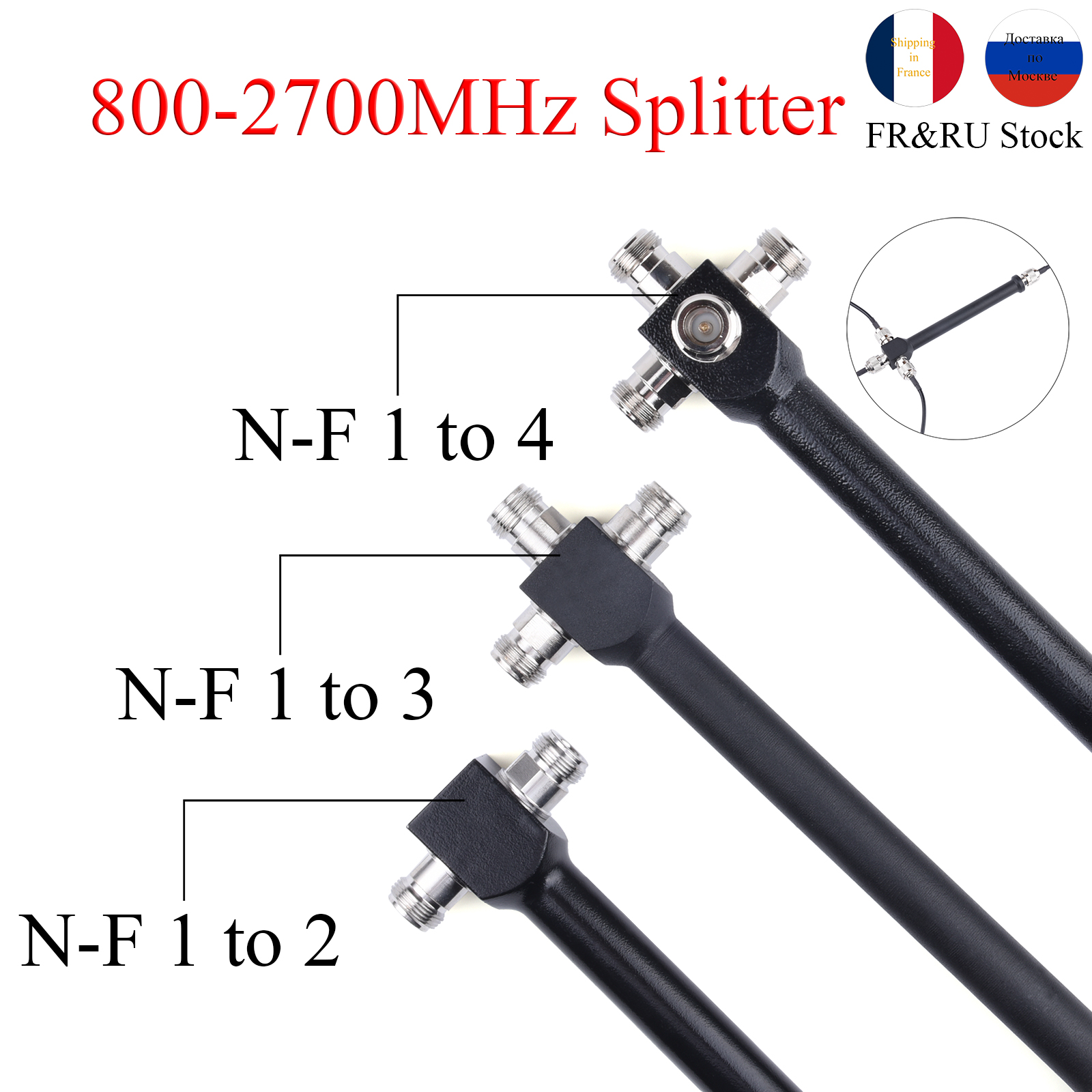 800-2700Mhz 1 to 2/3/4 Ways N Female Power Splitter Cavity Divider For 2G 3G 4G Mobile Signal Booster GSM 4G Repeater Antenna