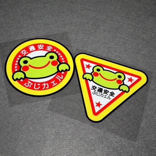 LuLuSticker #128 11cm Waterproof Cartoon Frog Safety Reflective Warning Stickers Car Trunk Motorcycle Helmet Stickers and Decals