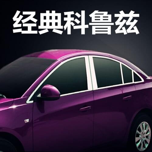 Stainless steel Strips Car Window Trim Decoration Accessories Car door decoration bright strip for Chevrolet Cruze 2009--2016