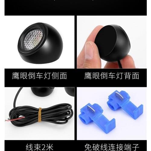 LED reversing light modified rogue eagle eye rearview mirror auxiliary light universal tail light external super bright 12V24V