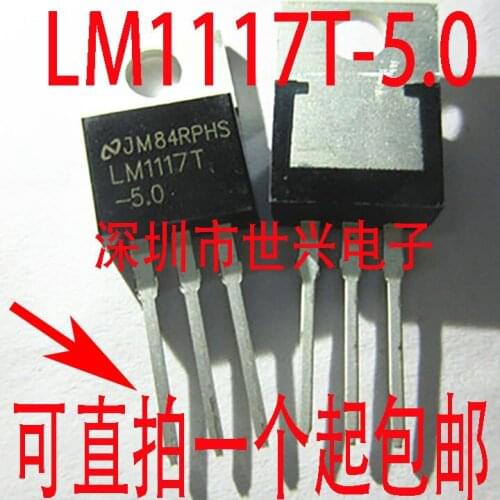 100% New&Original LM1117T-5.0 LM1117-5.0TO220 5V In Stock (10pcs/lot)