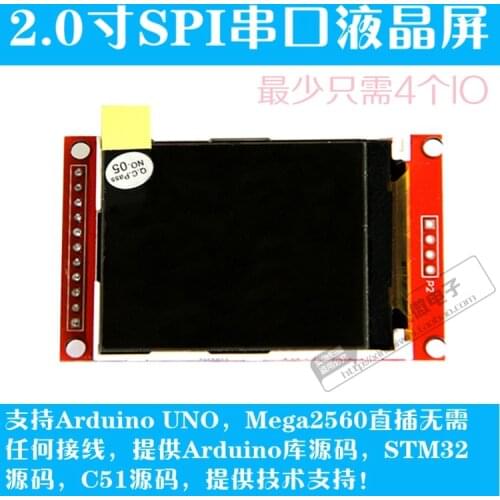2.0 inch TFT LCD module SPI serial interface module 170 * 220 Drive IC ILI9225 4 IO for arduino UNO DEMO 2.2