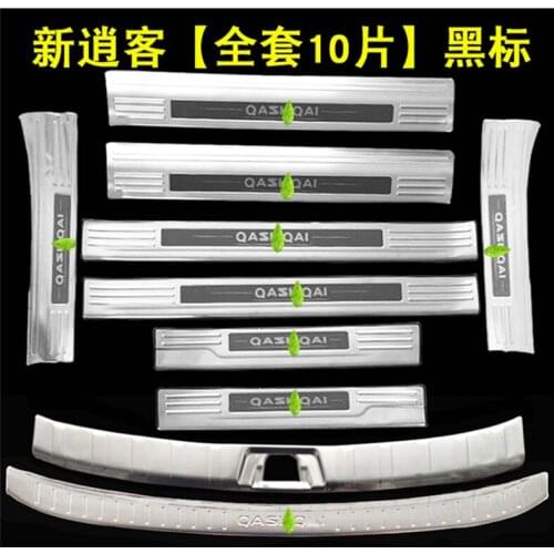 Car Styling For Nissan Qashqai J11 2016 2017 Accessories Door Sill Sills Scuff Plate Guard Pedal Protector 8-10PCS /SET