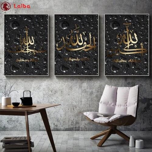 Pictures 5d diamond painting Islamic Quran, religious abstract art full novelty mosaic art diamond embroidery icons new hot3pcs