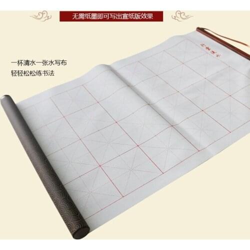 Water drawing cloth paint pape Water Drawing Cloth Paint Learning Notebook Imitation Paper Four Treasures Lengthened Long