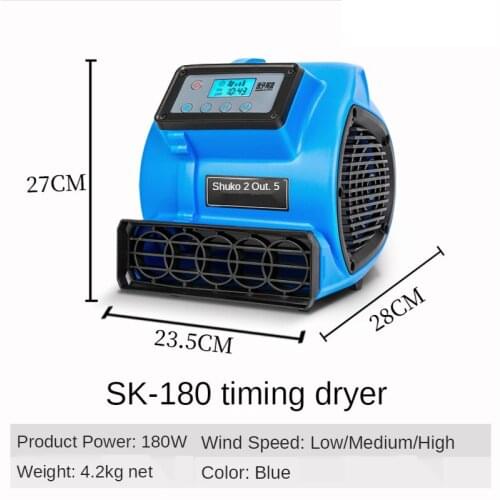 Floor Dryer Three Speed Carpet Drying Air Machine Commercial Silent Carpet Hair Dryer SK-180 Household Floor Hair Dryer