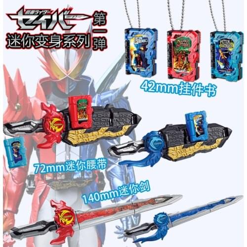 Bandai Gashapon Kamen Rider Saber Mini Belt Transformation Sword Fire Dragon Lion Weapon Pendant Anime Toy