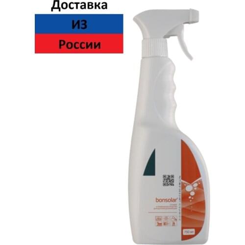 BONSOLAR Home And Garden Products