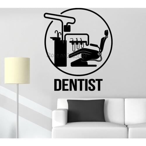 Clinic Chair Poster Dentist Sign Wall Decal Dental Tooth Stomatology Teeth Wall Stickers Window Murals Vinyl Sticker Decor LC860