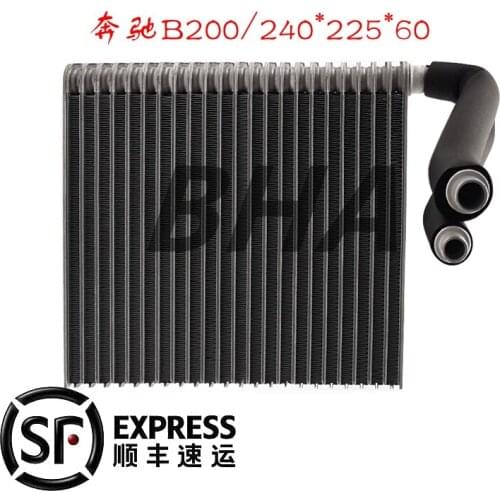 Applicable to Mercedes Benz B200 evaporator A160 air conditioning evaporation box a180 B180 w169 w245 evaporation core