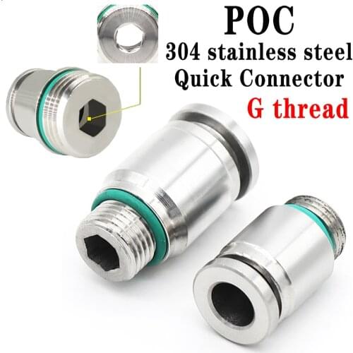 POC-G 304 stainless steel pneumatic quick coupling quick plug G thread inner hexagon quick air coupling