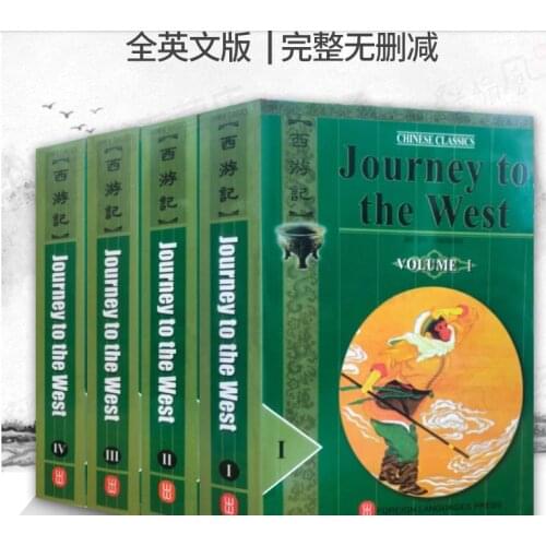 JOURNEY TO THE WEST English version Chinese One of the four masterpieces No deletion including 4 books