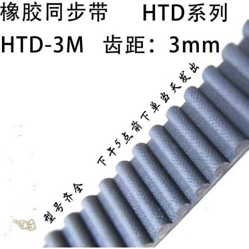 Laser machine cnfulo timing belt 3390-3M-15 and 2640-3M-15