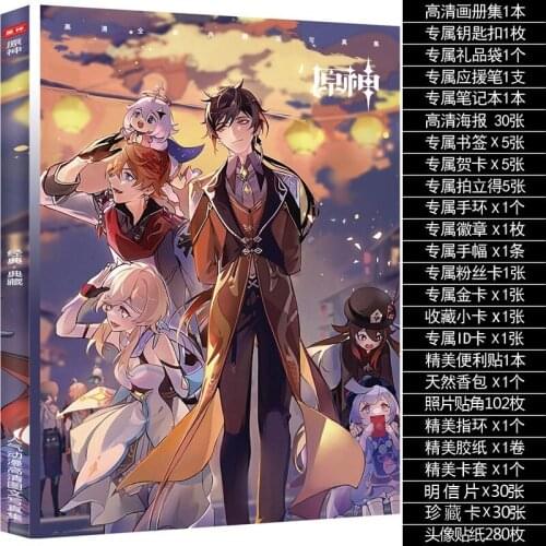 Game Introduction Genshin Impact Yuan Shen Around Photobook Poster Postcard Key-chain Figure Stand Chinese Game Painting Photo