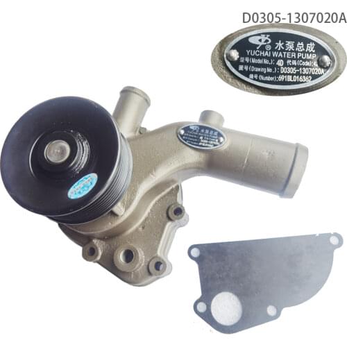 Water pump for Yuchai engine 4108ZLQ (with turbo), part number