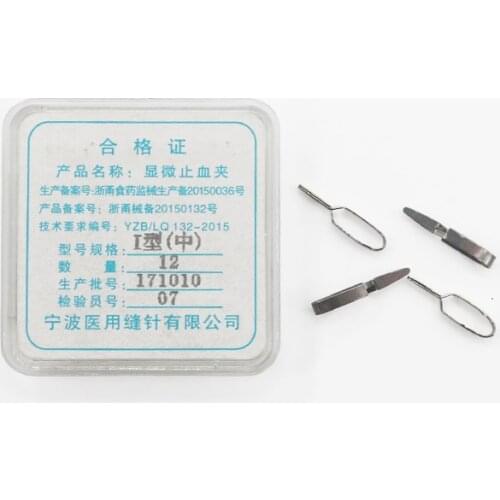 Vascular clip microscopic hemostatic clip arterial clamping vein clip small blood vessel clamp laboratory closer size connecting