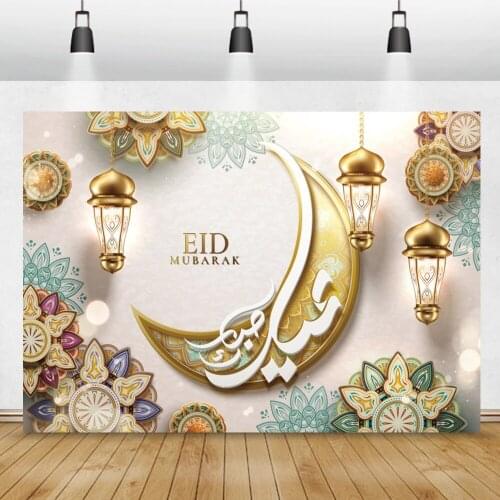 Laeacco Eid Mubarak Festival Muslim Party Decor Poster Photo Backdrop Moon Lantern Flowers Pattern Wall Photography Background