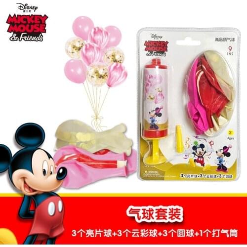 Disney Mickey Mouse Main Picture Sequined Cartoon Balloon 9 Pack Childrens Birthday Party Decoration Gender Reveal Event