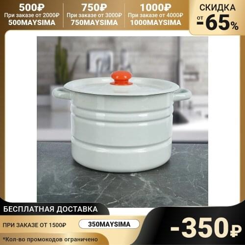 Сибирские товары Steamer Pans