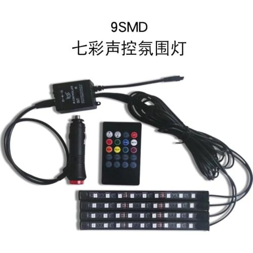 Factory direct sales 9SMD automotive decorative interior atmosphere sound control atmosphere light LED foot socket colorful