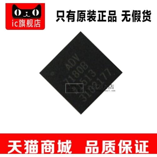 5piece ADV7180B ADV7180 ADV7180BCP32Z QFN32 ADV7180BCPZ LFCSP40