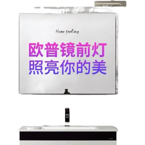 Cosmetic mirror lamp headlight bathroom vanity lights bathroom cabinet mirror cabinet charging d Free puncturing light bar