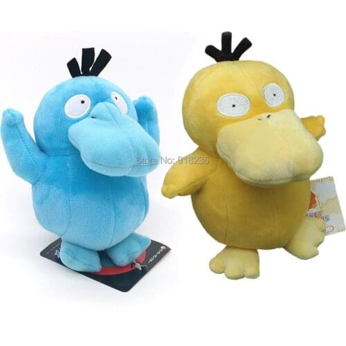 10/Lot 2 Colors Plush Doll Shiny Psy 15CM Soft Gifts For Anime Cartoon Dolls Stuffed Toys