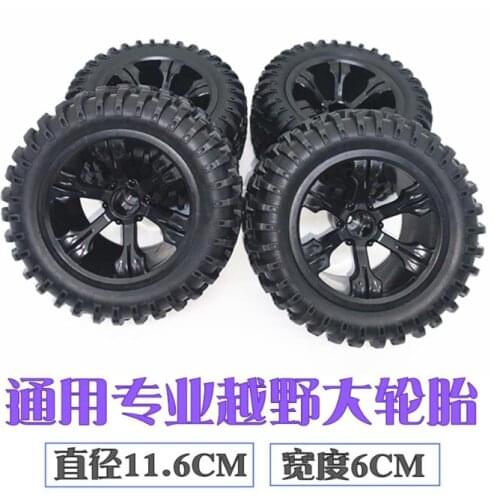 Wltoys 144001 124018 124019 RC car refitting large cross-country large foot tire