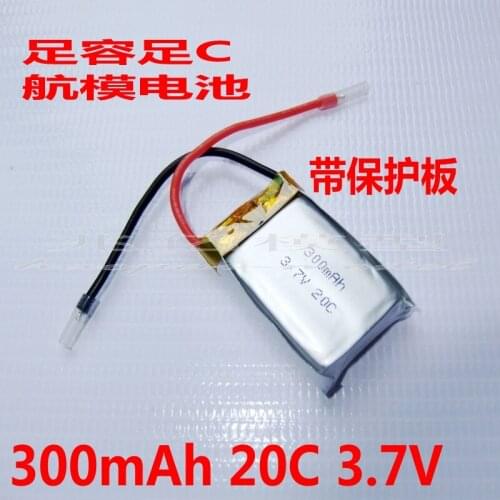Aero model remote control aircraft helicopter 300mAh, 450mAh, 550mAh 3.7V battery 20C protection board