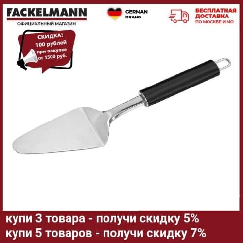 Шпатели кондитерские FACKELMANN China At AliExpress