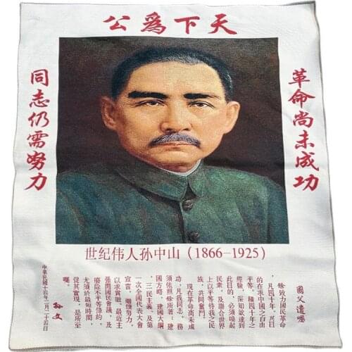 Chinese silk Tang ka Portrait of a portrait of Sun Yat-sen