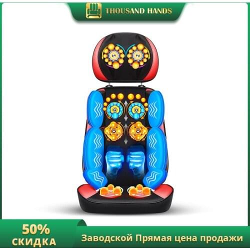 Массаж Диванная подушка Thousand hands China At AliExpress